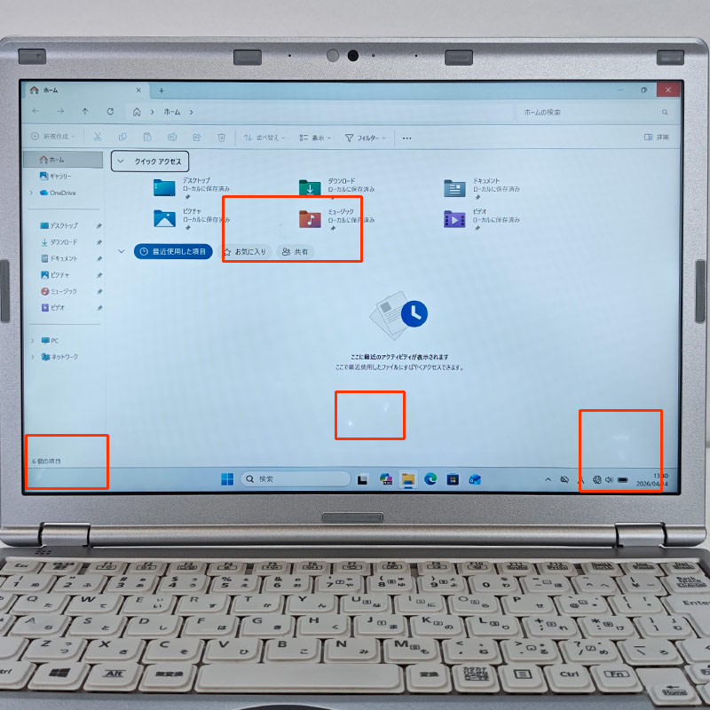 重量約890g 中古パソコン Panasonic Let's note CF-SZ6 Windows11 Pro Core i5 7300U メモリ 8GB SSD 256GB 12.1型 無線LAN Wi-Fi 12インチ B5 本体 / 3ヶ月保証 中古ノートパソコン (7997a)