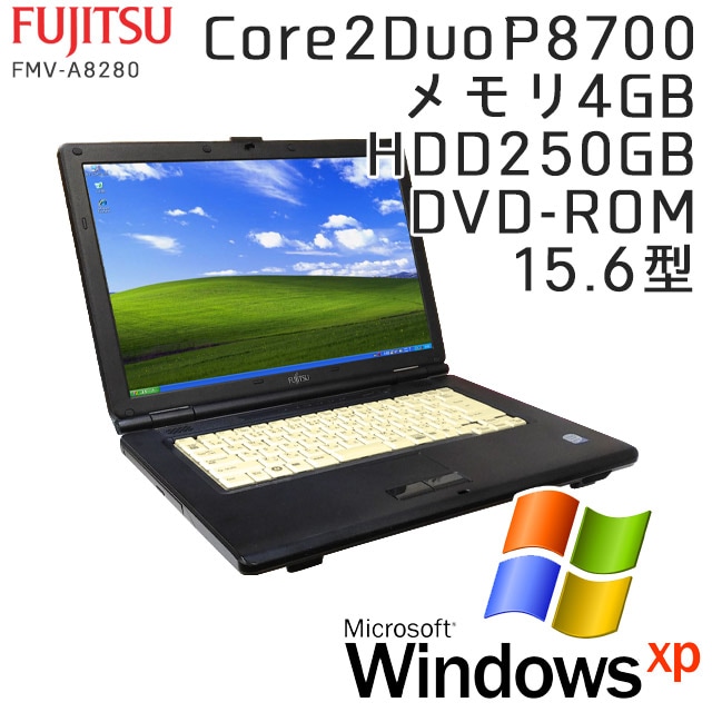 中古ノートパソコン 富士通 FMV-A8280 WindowsXP Core2D-2.53Ghz メモリ4GB HDD250GB DVDROM 15.6型 (HF92x) 3ヵ月保証 / 中古ノートパソコン 中古パソコン