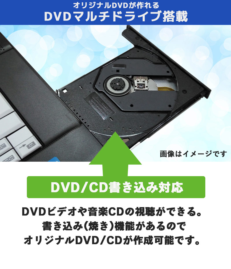 オススメWin7 中古ノートパソコン 富士通 FMV-A8290 Windows7 Core2Duo P8700 メモリ4GB HDD160GB DVDマルチ 15.6型 WPS Office (2898) 3ヵ月保証 / 中古パソコン