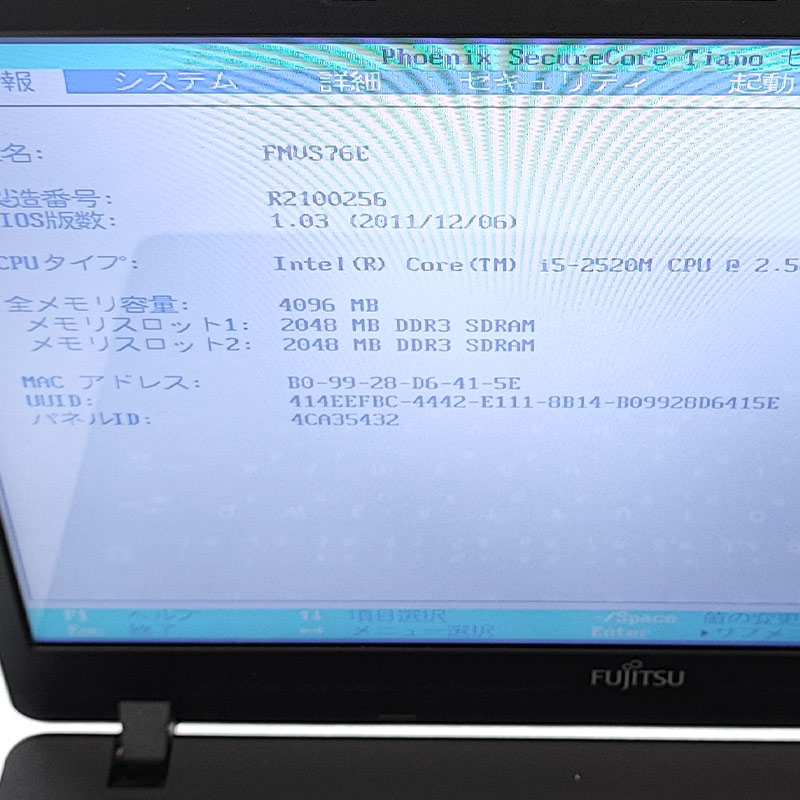 ジャンク品 富士通 LIFEBOOK SH76/E FMVS76E ジャンクPC ジャンク