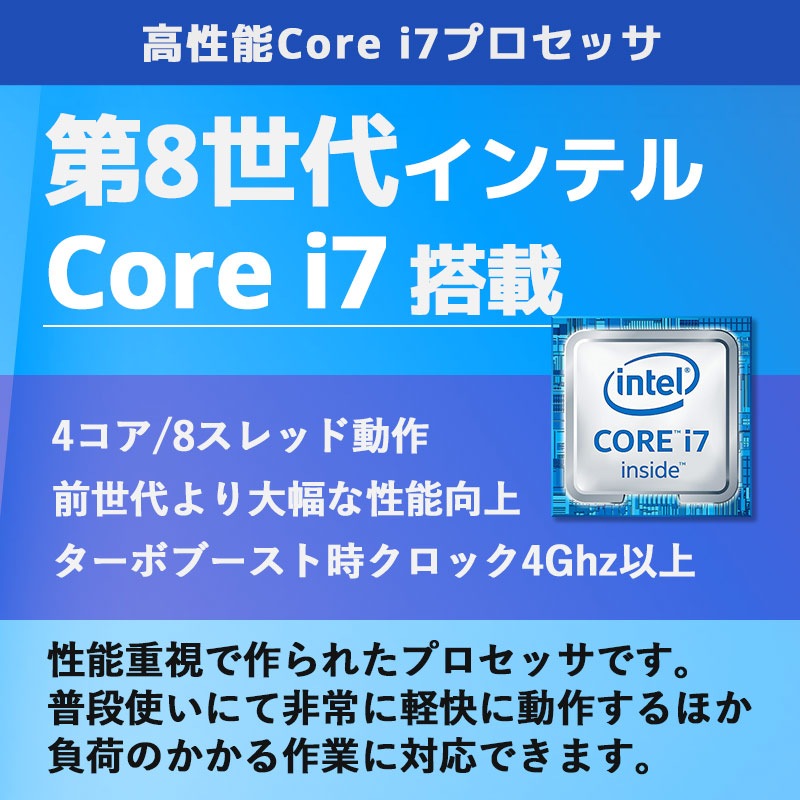高性能i7 中古パソコン Microsoft Office付き 東芝/Dynabook dynabook B65/M Windows11 Pro Core i7 8550U メモリ 8GB SSD 256GB 15.6型 無線LAN Wi-Fi 15インチ A4 本体 / 3ヶ月保証 中古ノートパソコン (8298aof)