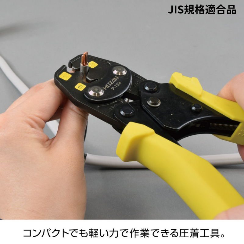 HOZAN 技能試験対策工具9点セット | すべての商品 | ガミデンキショップ