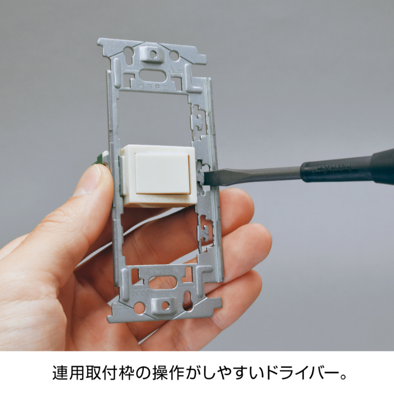 HOZAN 技能試験対策工具9点セット | すべての商品 | ガミデンキショップ