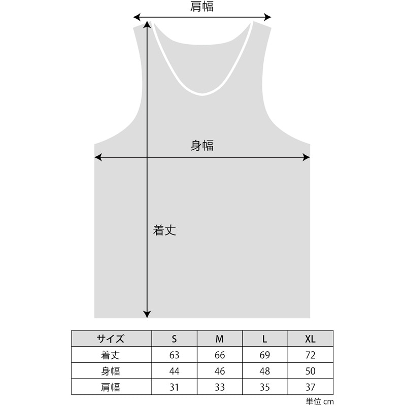 Singlet Purple Tie dye