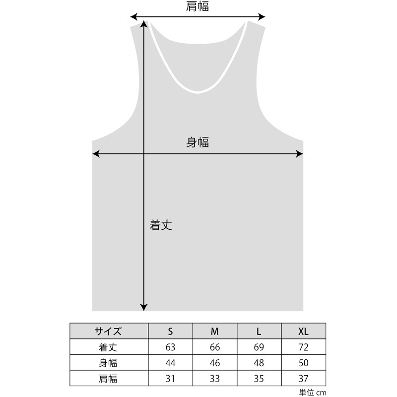 [Easy Order] Singlet Gun Marks White