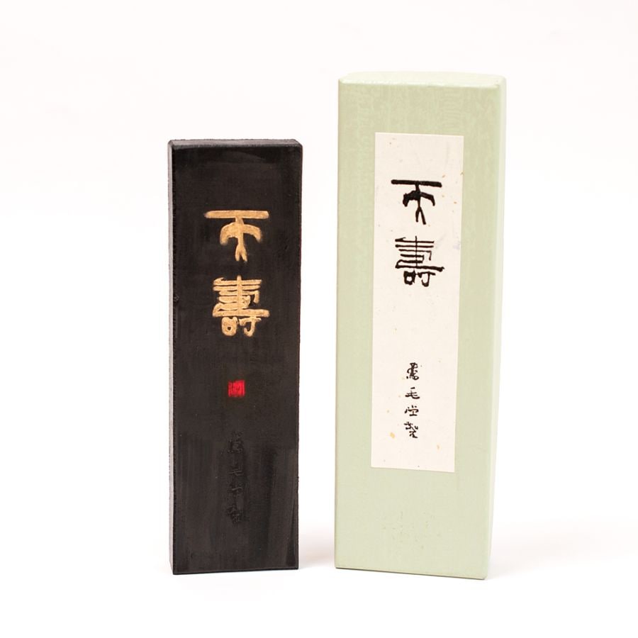 墨 | 鵞毛堂（がもうどう）