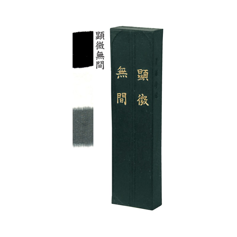 書道　固形墨　聴玄　襟立悦山 呉竹】呉竹 作品用書道液 玄徳の通販|墨液の通販なら世界堂オンライン