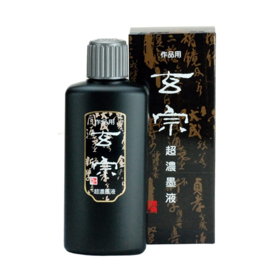 墨運堂　玄宗　超濃墨液　200ml