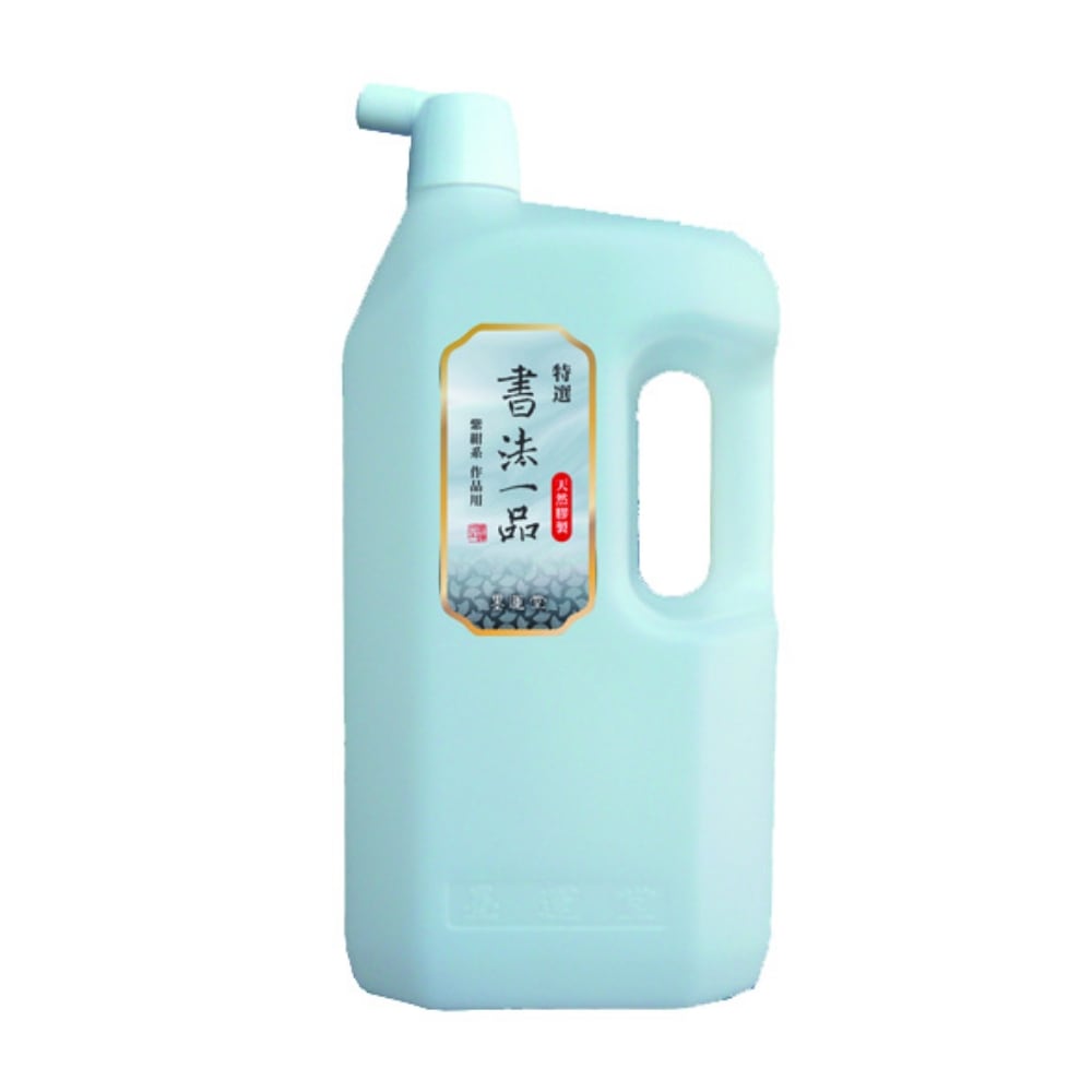 墨運堂　特選書法一品　墨液　2l