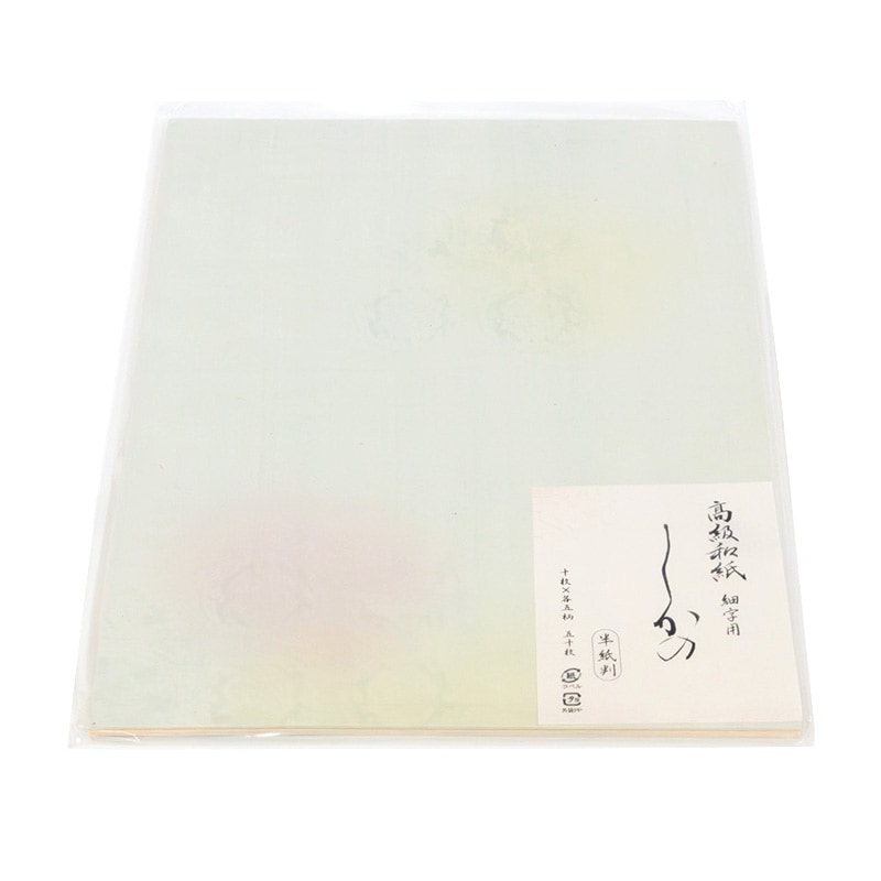 Amazon.co.jp: 命名紙 【無地】 鶴亀タイプB（金散らし） 小 3枚