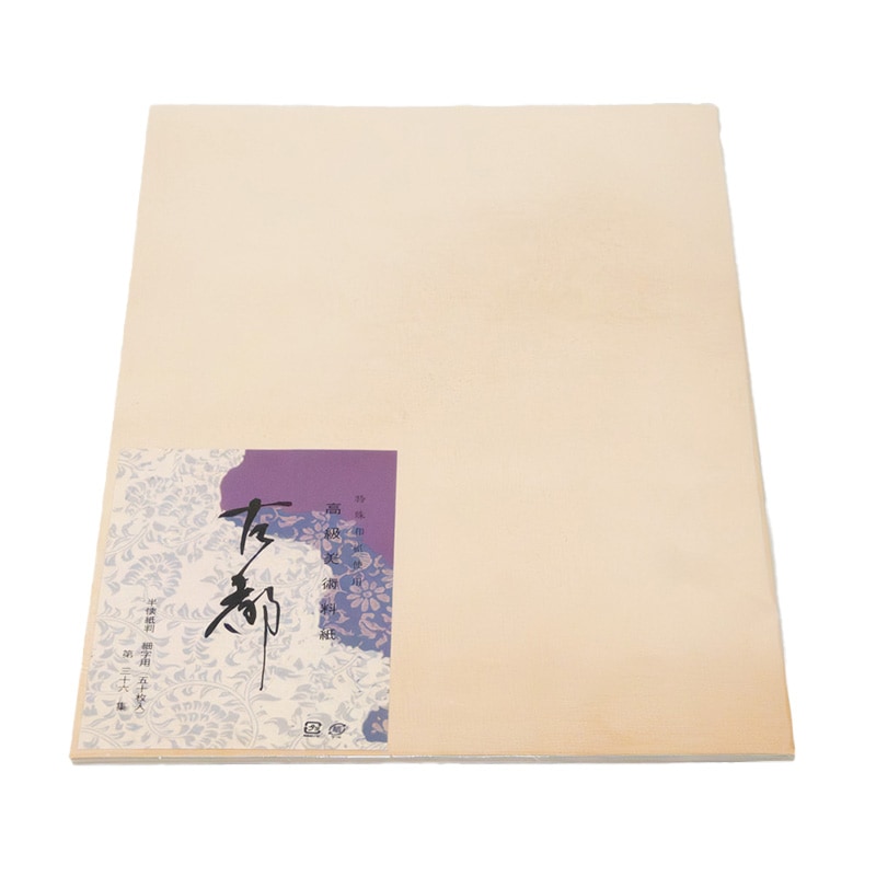 No5206 巻子装　和歌　懐紙　紙本　俳句　古画　書画　巻本　古美術　送料無料 131010_425142033956380003008_9