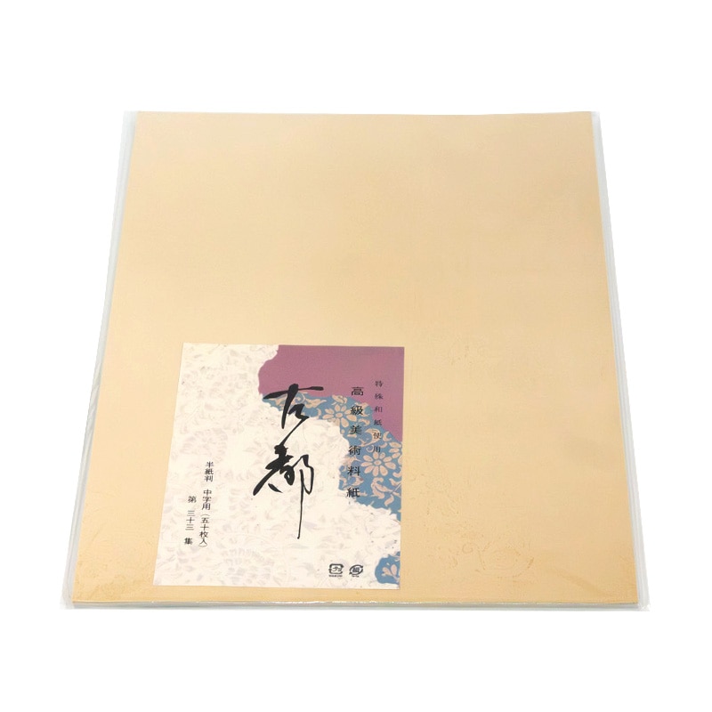 老舗書道専門店廃業495（未使用在庫.高級料紙）『寸松庵　＠450円×42枚　定価18900円』 老舗書道専門店廃業750（未使用在庫.高級料紙）『 10枚入 定価15000