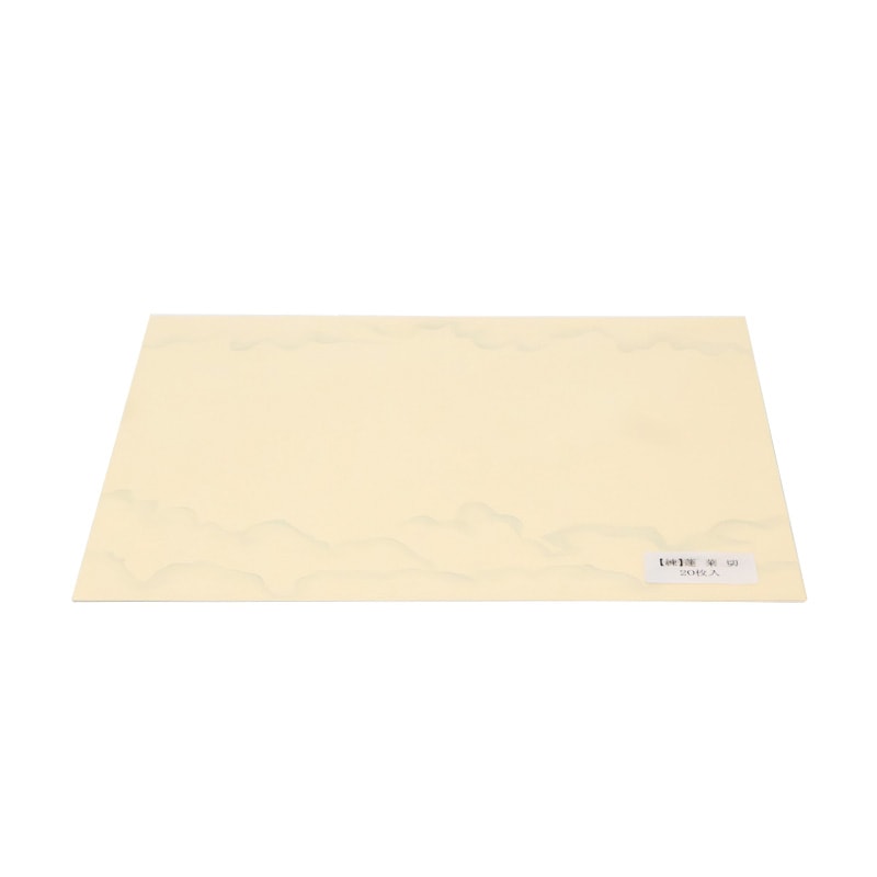 古筆練習「蓬莱切」　20枚