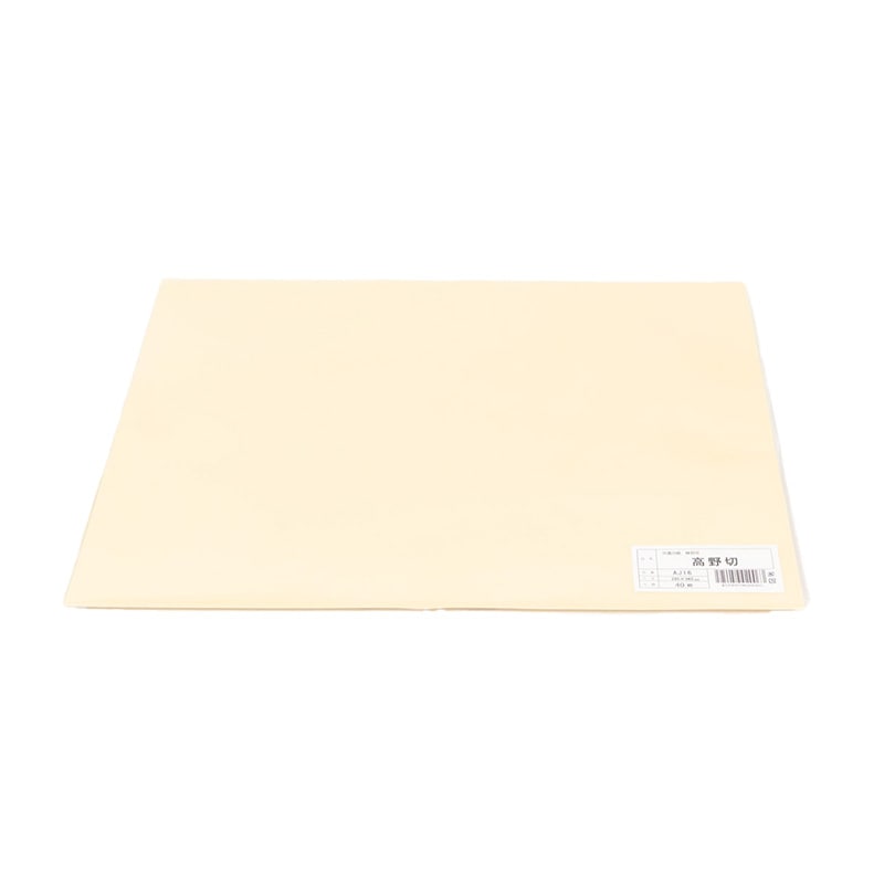 古筆練習「高野切」407