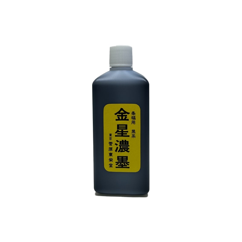 菅原東栄堂　金星濃墨　黒系　360ml