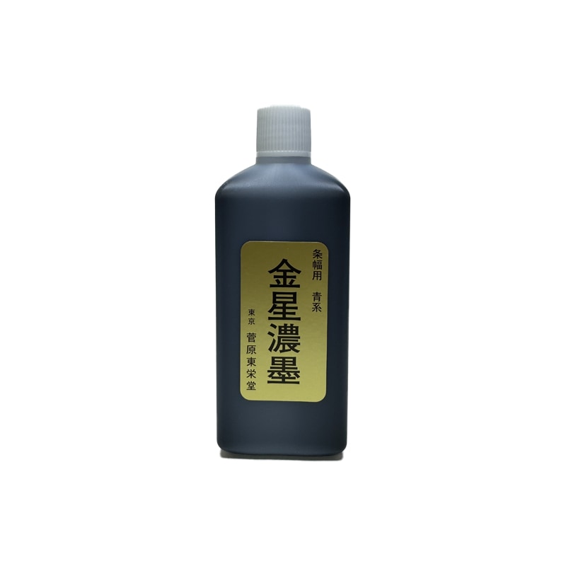 菅原東栄堂　金星濃墨　青系　360ml