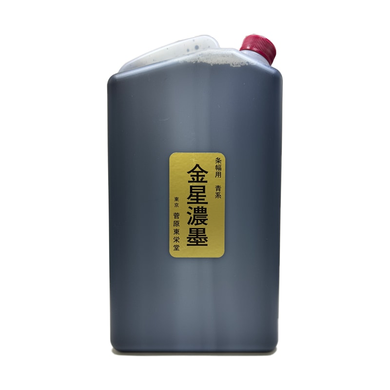 菅原東栄堂　金星濃墨　青系　1.8l