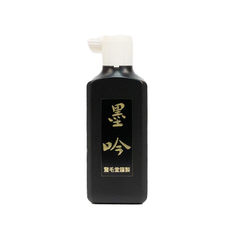 鵞毛堂謹製　墨吟　180ml　30本セット