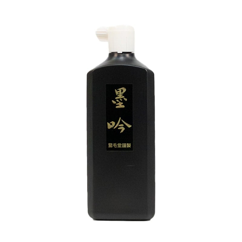鵞毛堂謹製　墨吟　450ml　15本セット