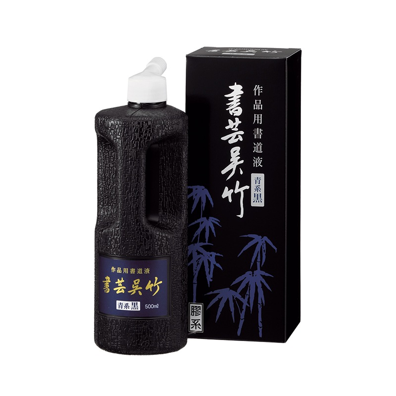 呉竹　書芸呉竹　青味　500ml