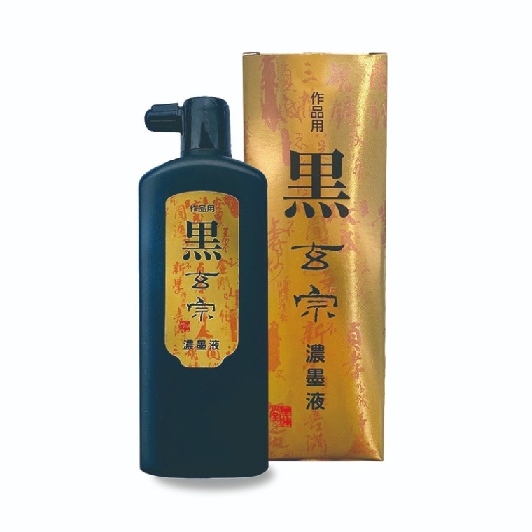 墨運堂　黒　玄宗　濃墨　500ml