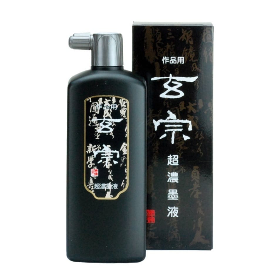墨運堂　玄宗　超濃　500ml