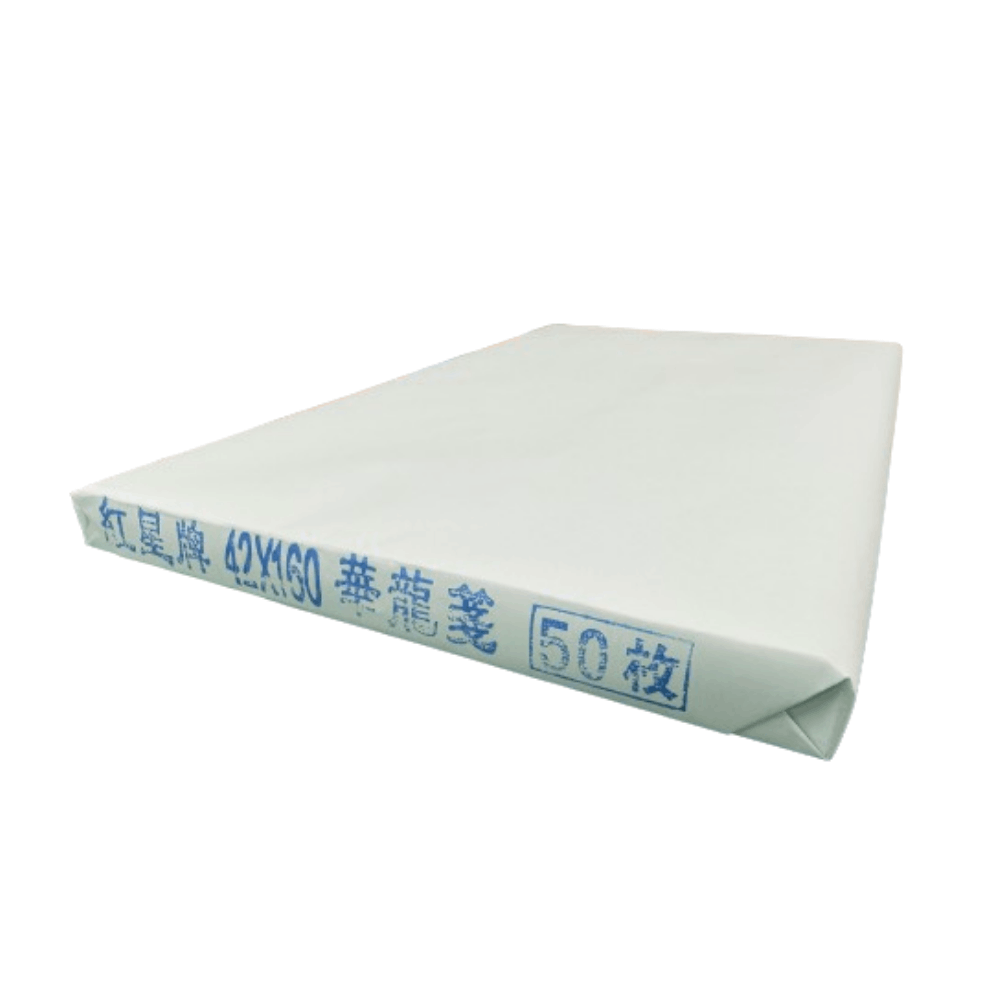 紅星牌　華龍箋　42cm×160cm