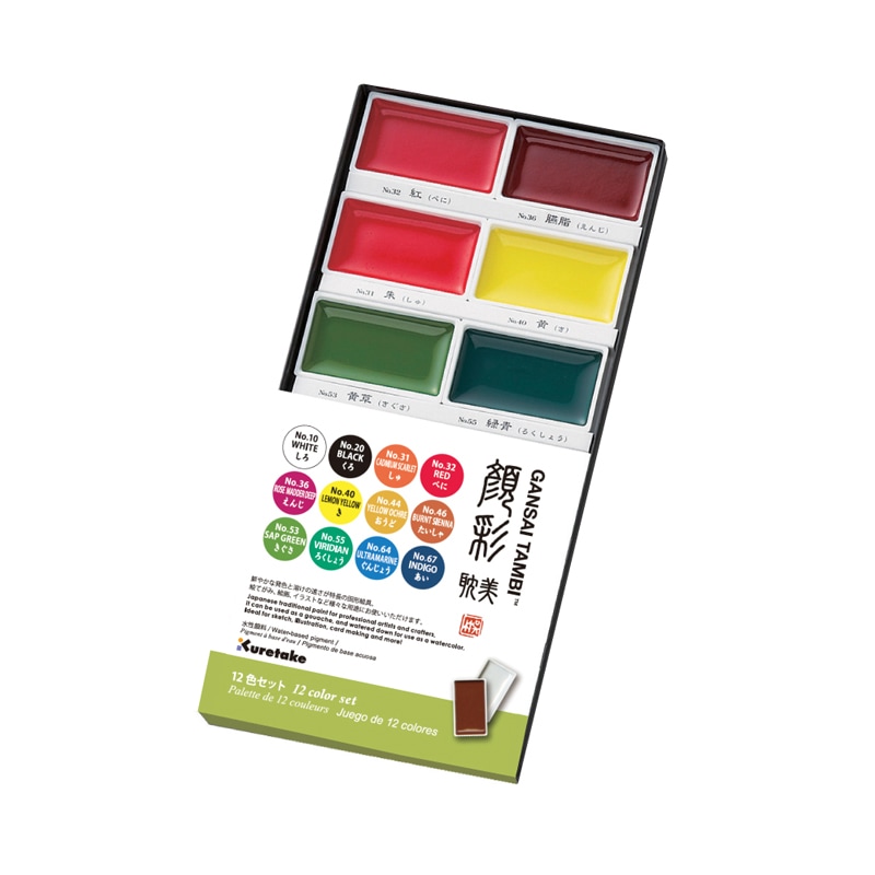 呉竹　顔彩耽美　12色セット