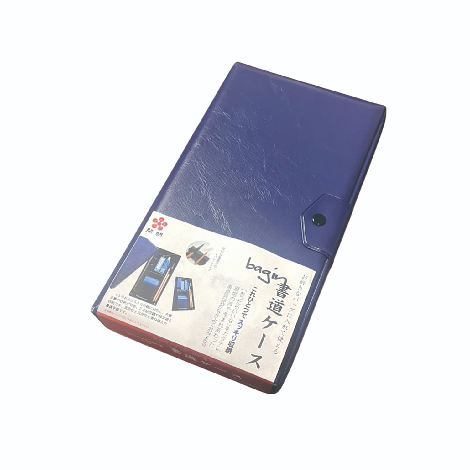 開明　bagin書道ケース