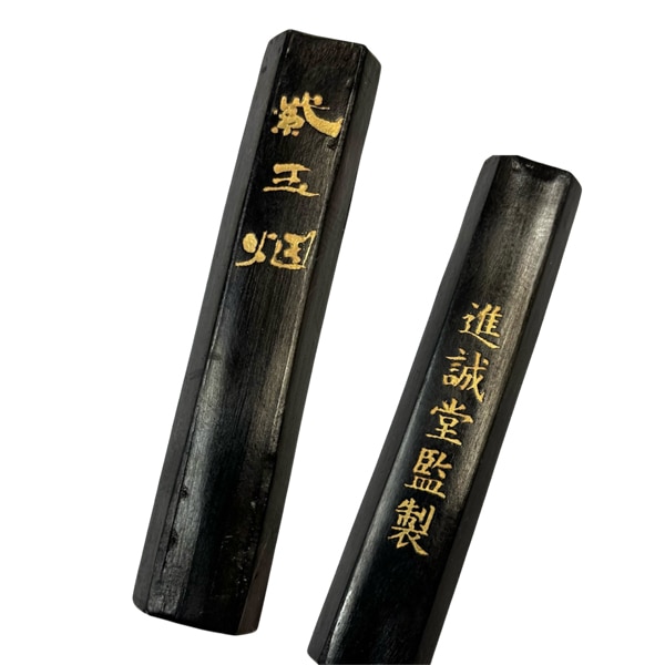 墨 | 鵞毛堂（がもうどう）