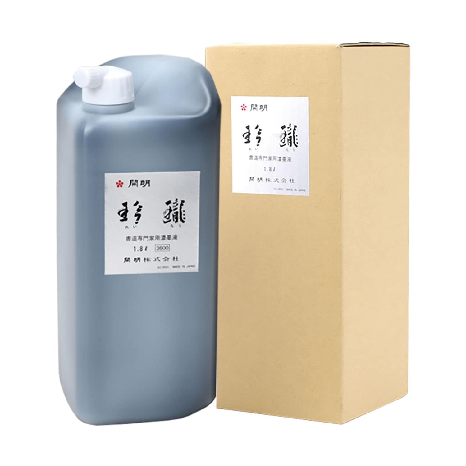 開明　玲瓏　1.8L