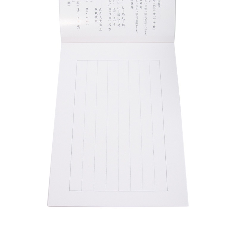 硬筆ノート　小学5年生