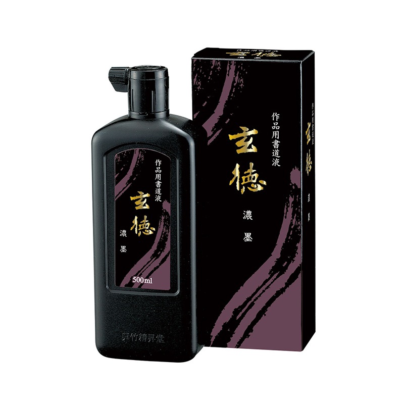 呉竹 玄徳 濃墨 500ml | 墨,液墨汁 | 鵞毛堂（がもうどう）