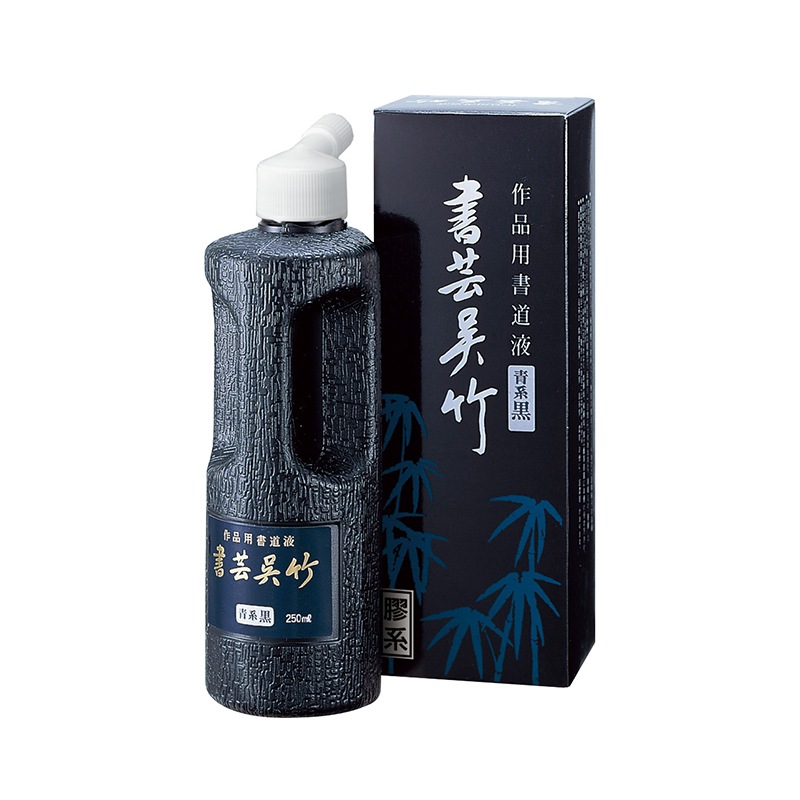 呉竹　書芸呉竹　青味　250ml