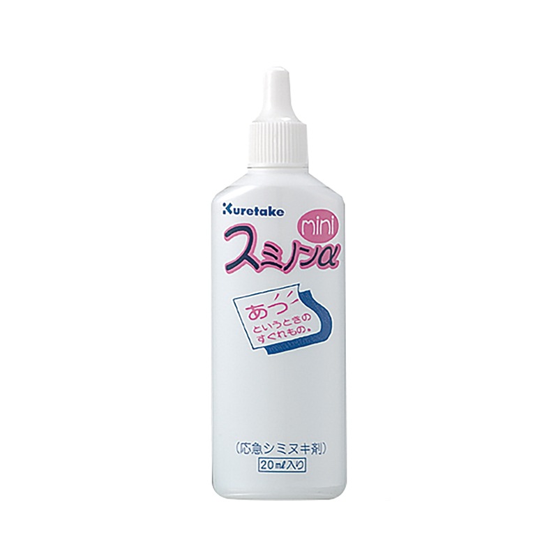 呉竹 スミノンα 20ml | 墨,墨その他 | 鵞毛堂（がもうどう）