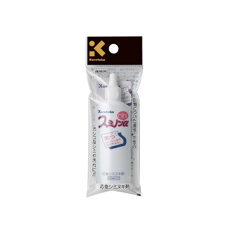 呉竹　スミノンα　２０ml