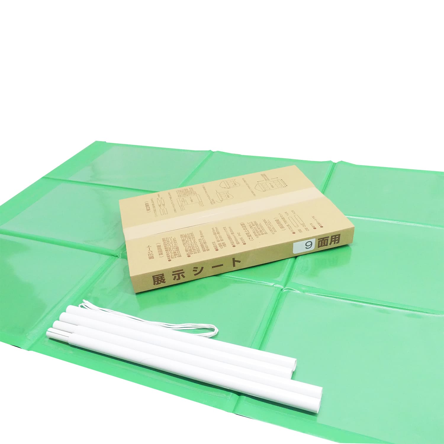 開明　展示シート　半紙判９枚用