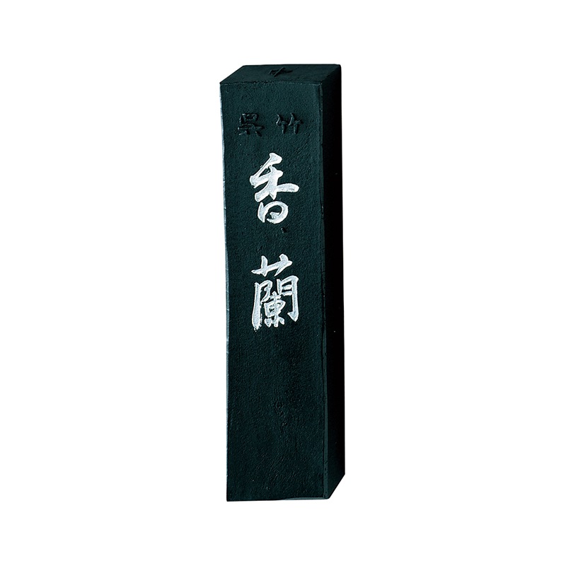 呉竹墨　香蘭（小）　1.0丁型