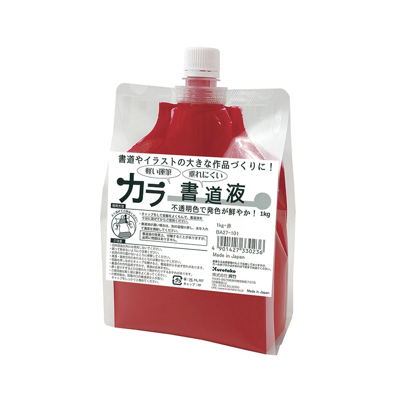 101油煙 大サイズ 177g/本×4 (呉昌碩の書画入) 101油煙 大サイズ 177g/本×4 (呉昌碩の書画入) 2025年最新】呉昌碩