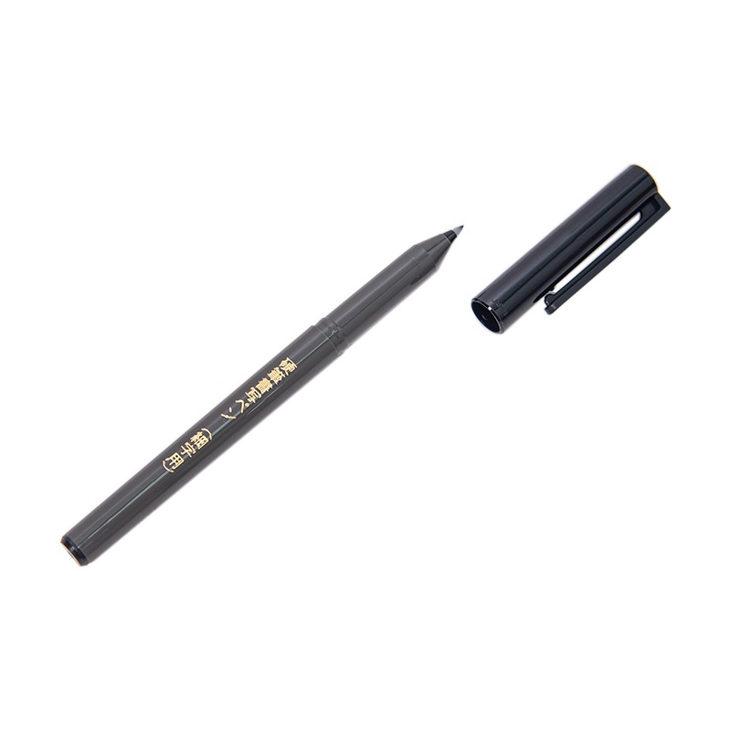 硬筆習字ペン 1本