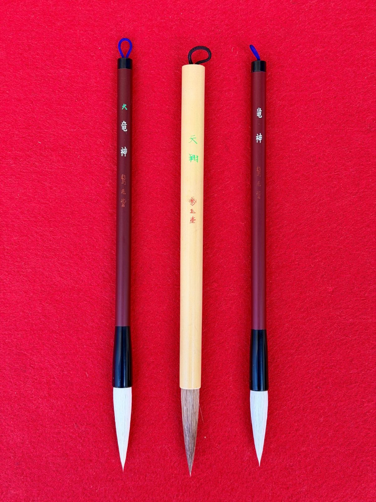 太筆書きくらべ3本セット(学童向き)*EC限定特別企画