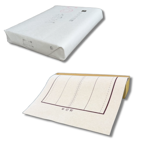 ☆JA書道コンクール（条幅の部）対応　半切　龍王＋罫入下敷セット　※オンラインショップ限定商品