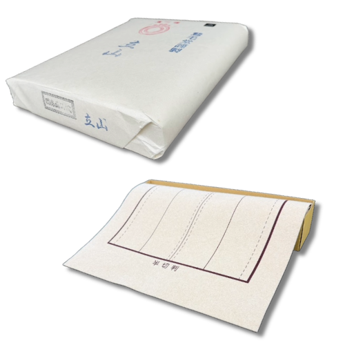 ☆JA書道コンクール（条幅の部）対応　半切　立山＋罫入下敷セット　※オンラインショップ限定商品