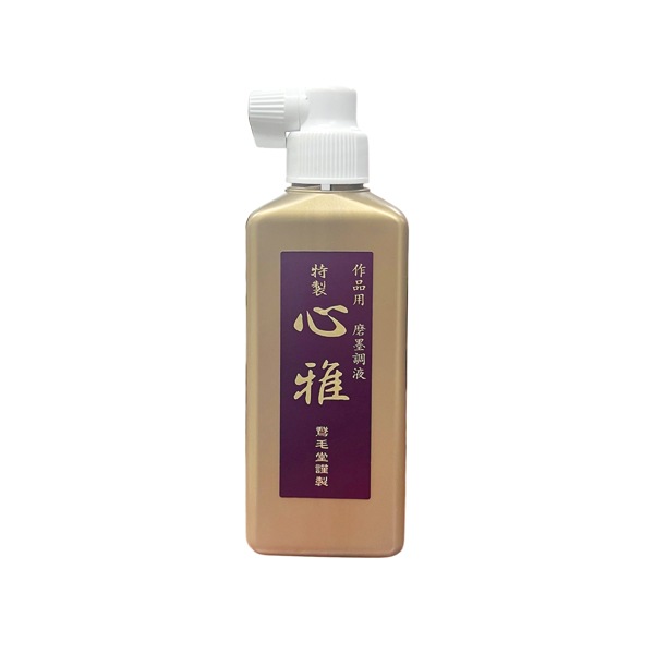 鵞毛堂謹製　特製心雅　200ml
