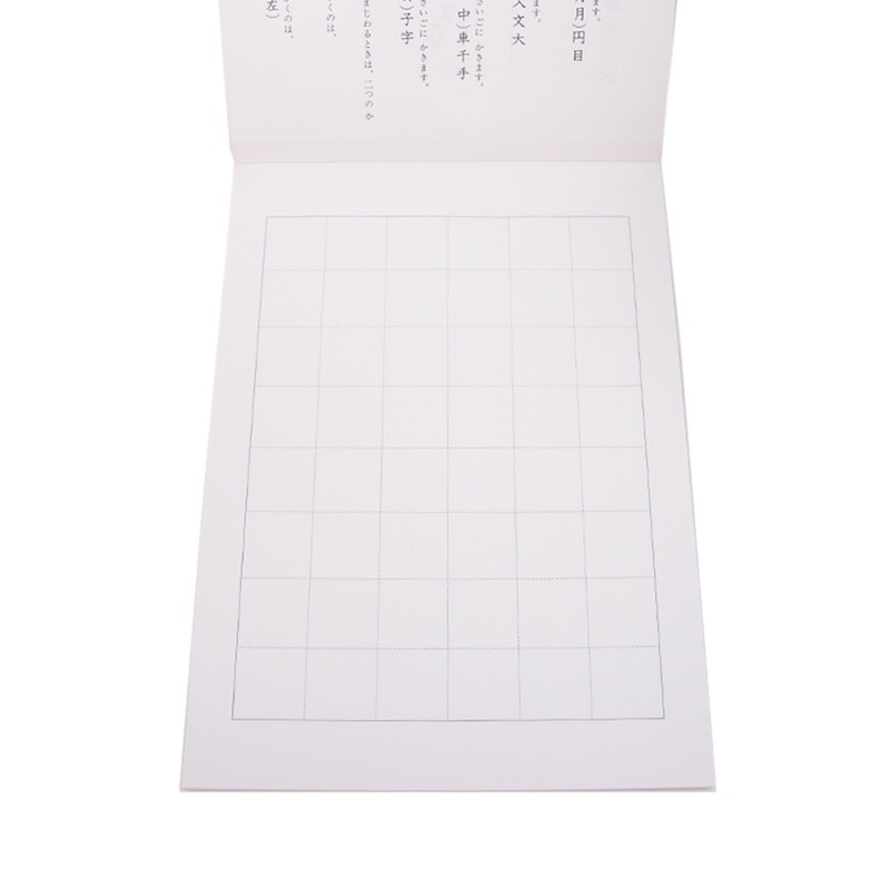 硬筆ノート　小学1年生