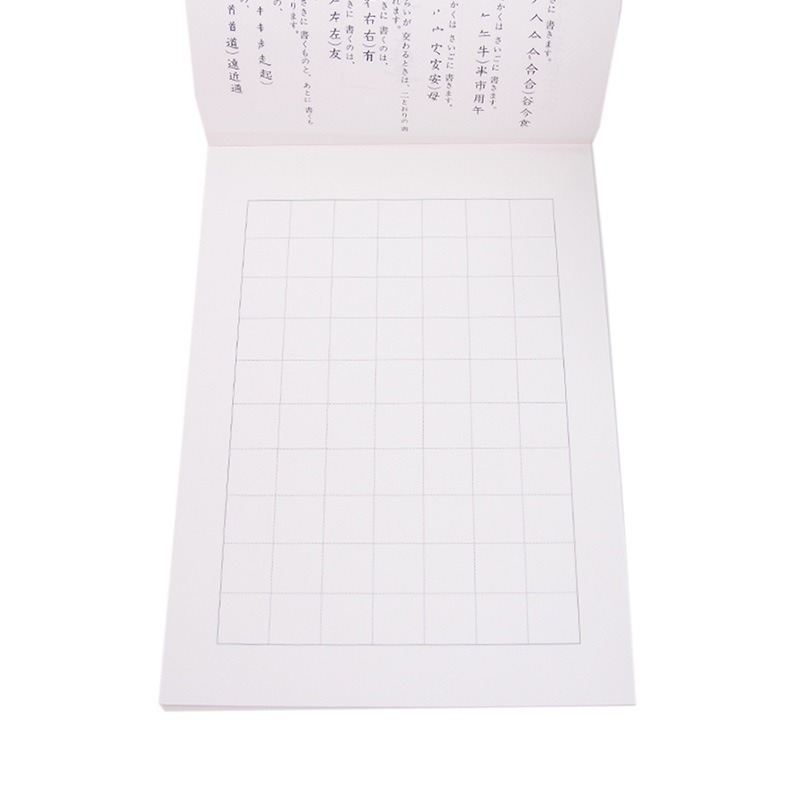 硬筆ノート　小学2年生