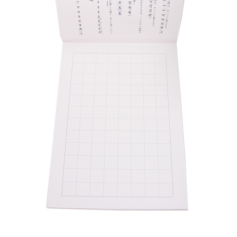 硬筆ノート　小学3年生