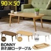 BONNYޤӥơ֥롡VTM-01