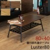 êդޤӥơ֥롡Luster80UTK-80