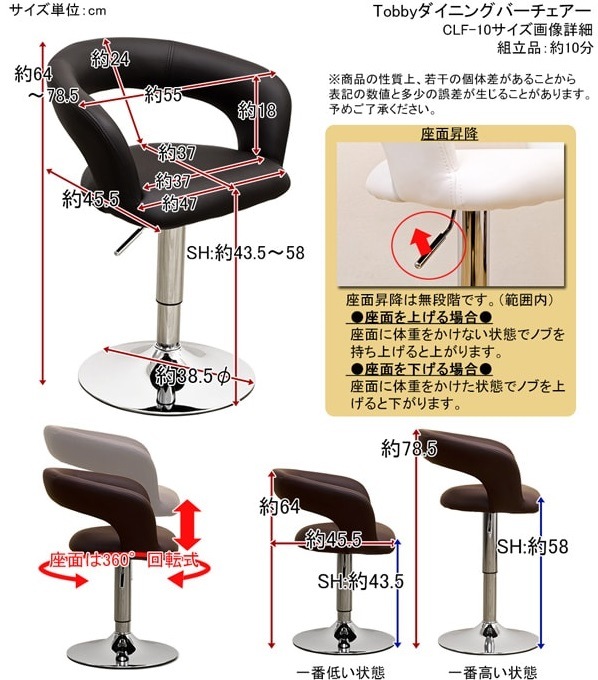 Tobby　ダイニングバーチェア　ブラウン 楽天市場】Tobby ダイニングバーチェア BR(ブラウン)【送料無料